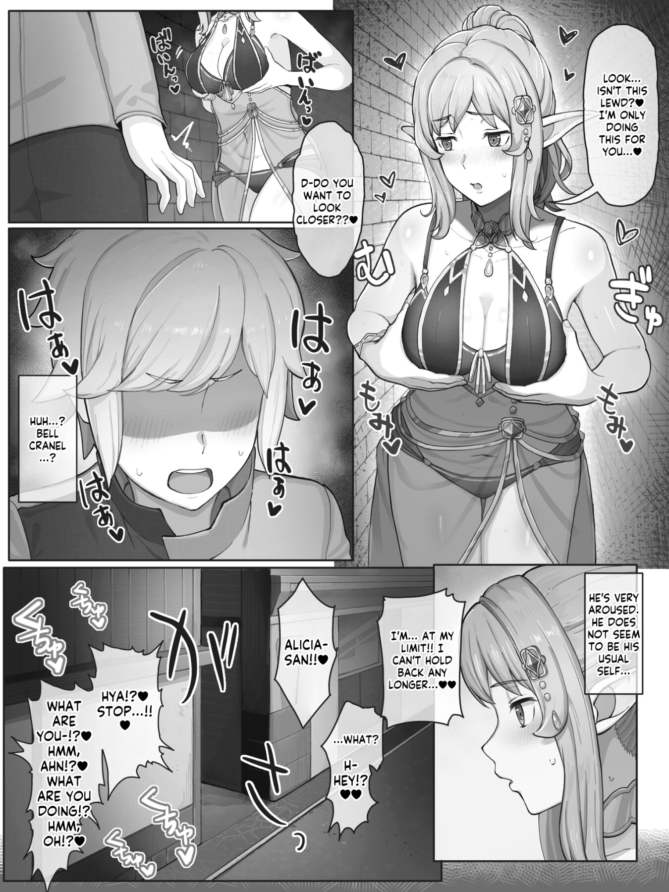 Hentai Manga Comic-Danmachi - Alicia-Read-6